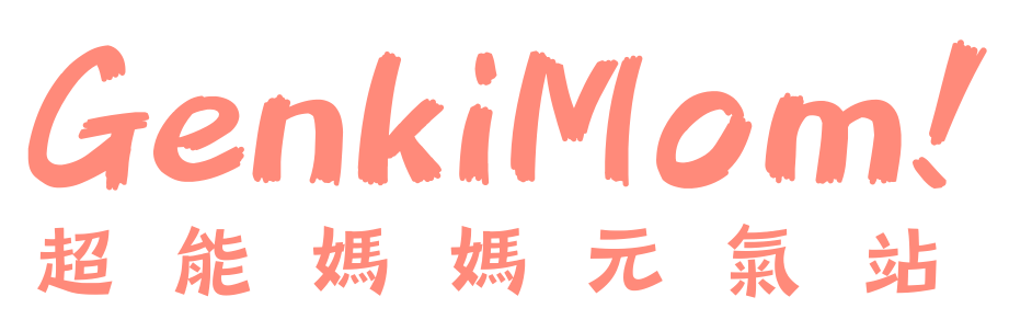 超能媽媽元氣站